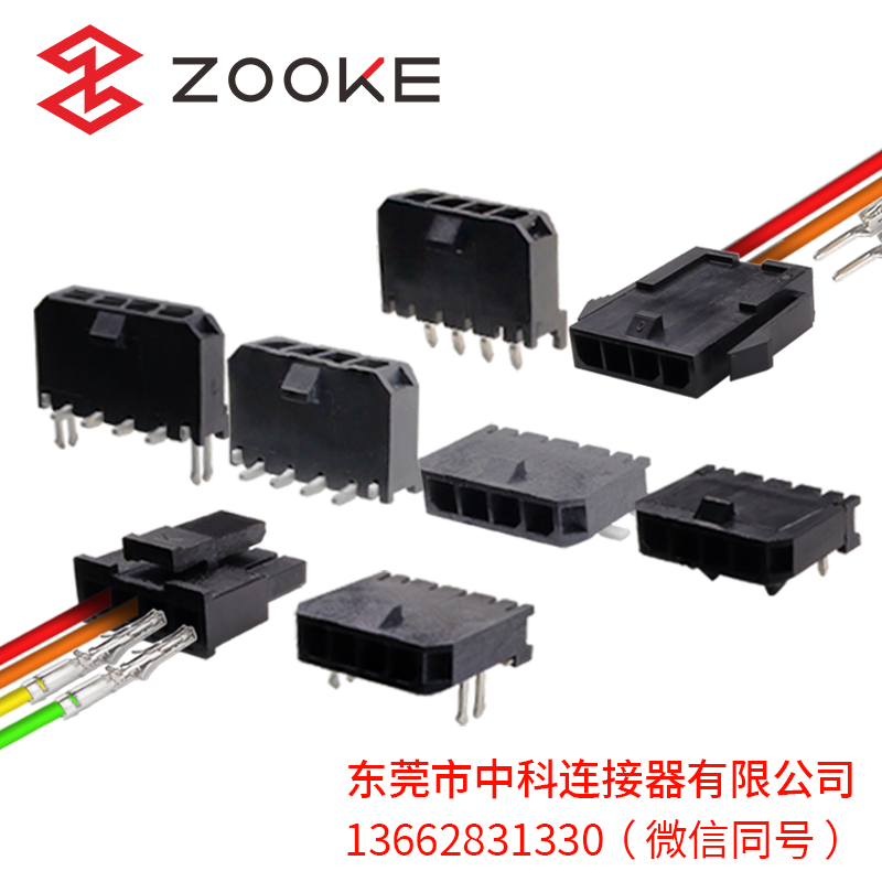 中科连接器江门线上分站